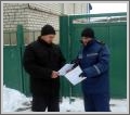 Фото ГУ ДСНС України у Луганській області