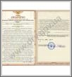 01.09.2011 - Про державну реєстрацію бази персональних даних виборців