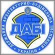31.01.2017 - ДАБІ визначила пріоритети діяльності на 2017 рік